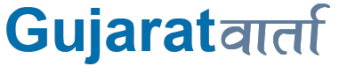 Gujarat Varta logo