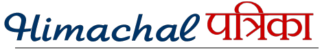 Himachal Patrika logo