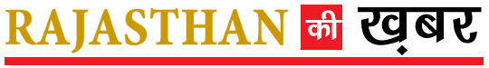 Rajasthan Ki Khabar logo