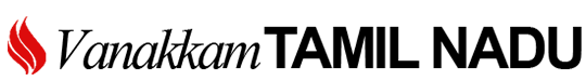 Tamil Nadu Vanakkam logo